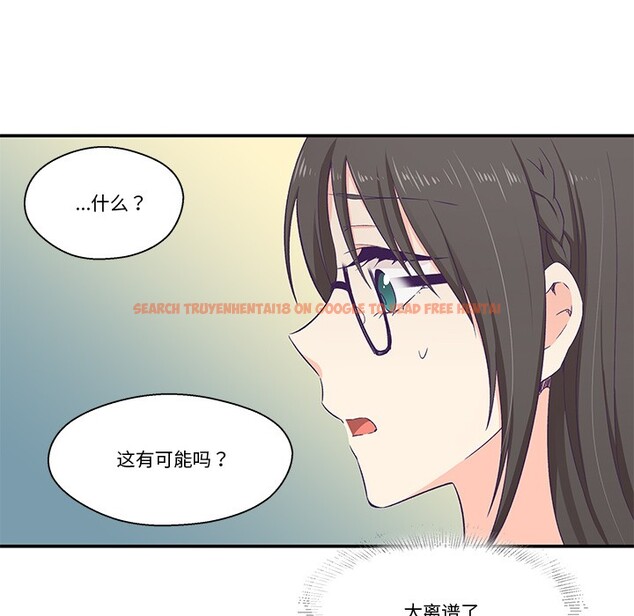 查看漫画柔軟的愛人 - 第2話 - www.tymanga.com中的3237082图片