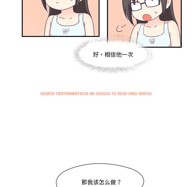 查看漫画柔軟的愛人 - 第2話 - www.tymanga.com中的3237086图片