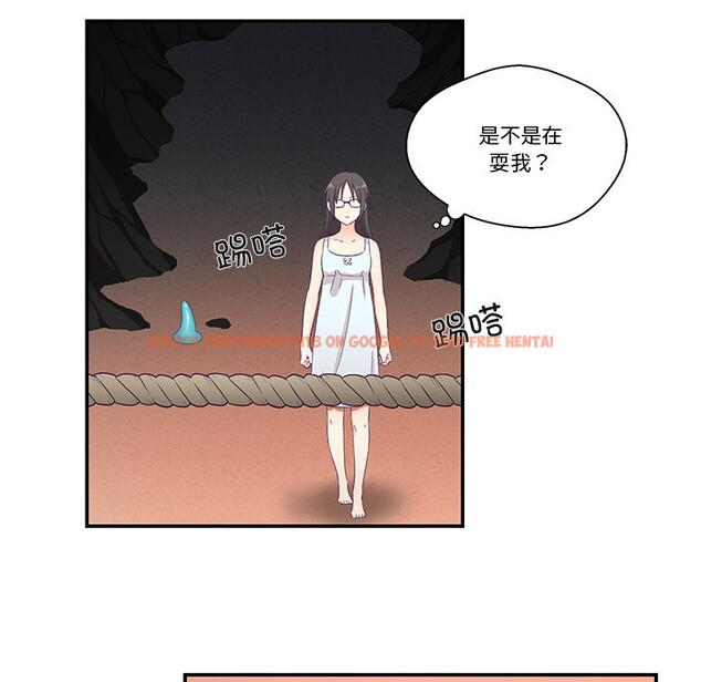 查看漫画柔軟的愛人 - 第2話 - www.tymanga.com中的3237092图片