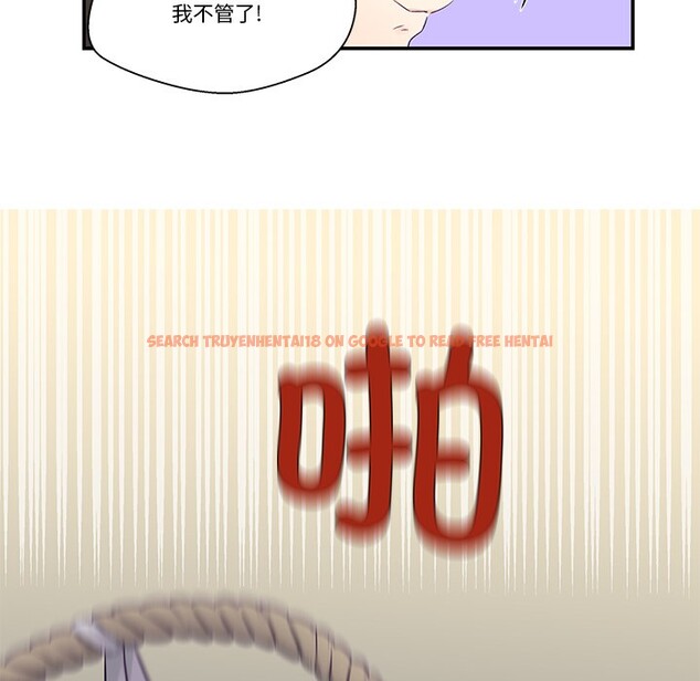 查看漫画柔軟的愛人 - 第2話 - www.tymanga.com中的3237096图片