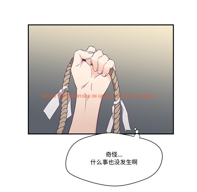 查看漫画柔軟的愛人 - 第2話 - www.tymanga.com中的3237099图片