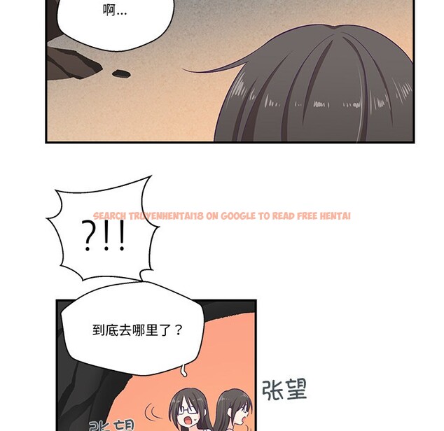 查看漫画柔軟的愛人 - 第2話 - www.tymanga.com中的3237102图片