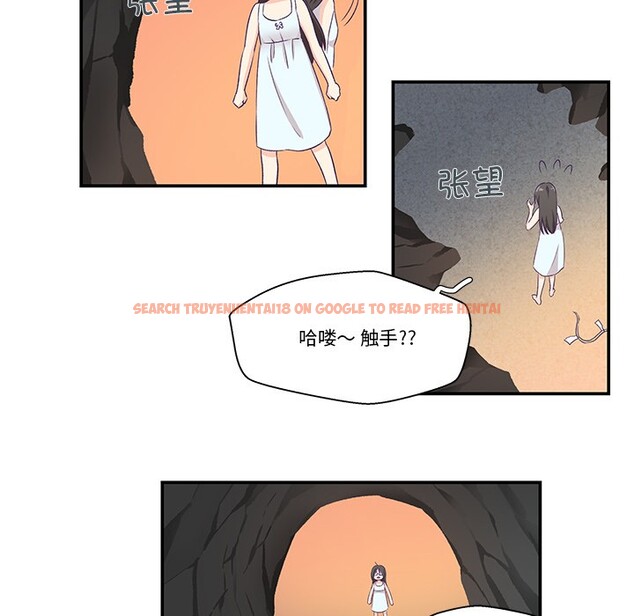 查看漫画柔軟的愛人 - 第2話 - www.tymanga.com中的3237103图片