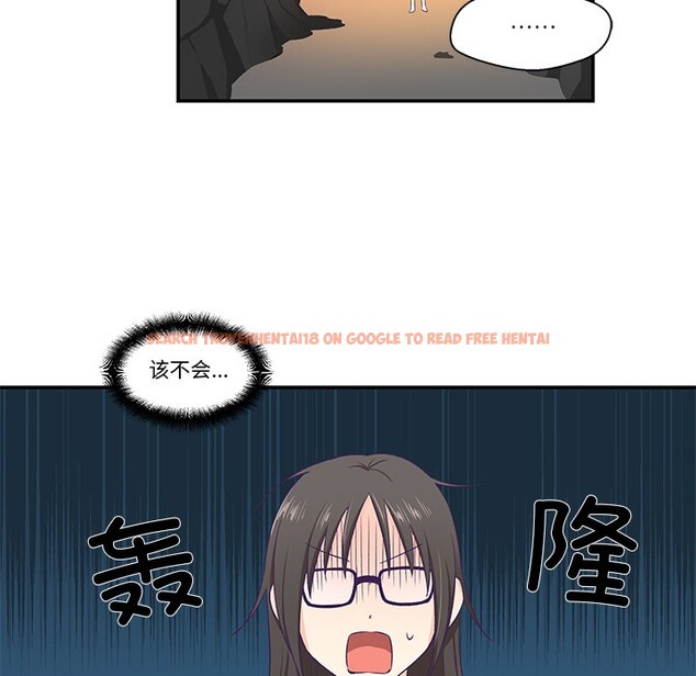 查看漫画柔軟的愛人 - 第2話 - www.tymanga.com中的3237104图片