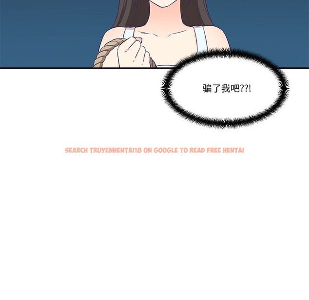 查看漫画柔軟的愛人 - 第2話 - www.tymanga.com中的3237105图片
