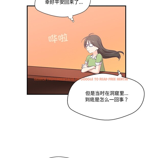 查看漫画柔軟的愛人 - 第2話 - www.tymanga.com中的3237107图片