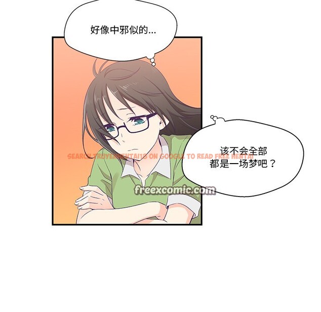 查看漫画柔軟的愛人 - 第2話 - www.tymanga.com中的3237108图片