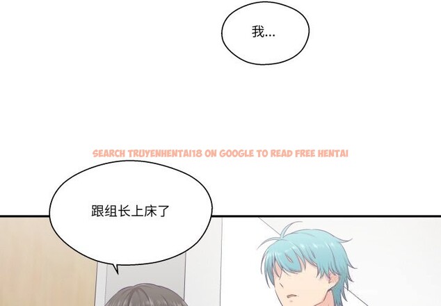 查看漫画柔軟的愛人 - 第20話 - sayhentaiz.net中的3650004图片