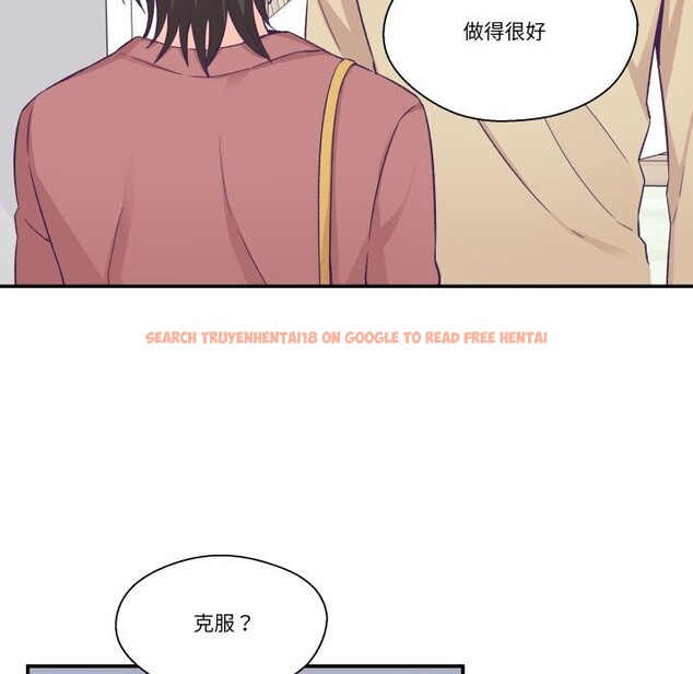 查看漫画柔軟的愛人 - 第20話 - sayhentaiz.net中的3650013图片