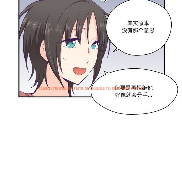 查看漫画柔軟的愛人 - 第20話 - sayhentaiz.net中的3650015图片