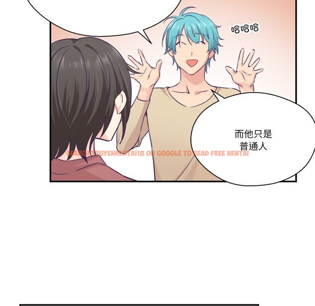 查看漫画柔軟的愛人 - 第20話 - sayhentaiz.net中的3650021图片