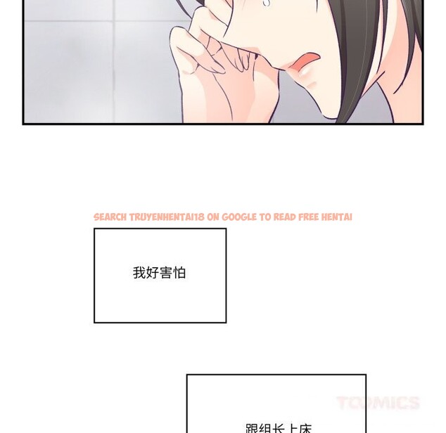 查看漫画柔軟的愛人 - 第20話 - sayhentaiz.net中的3650029图片