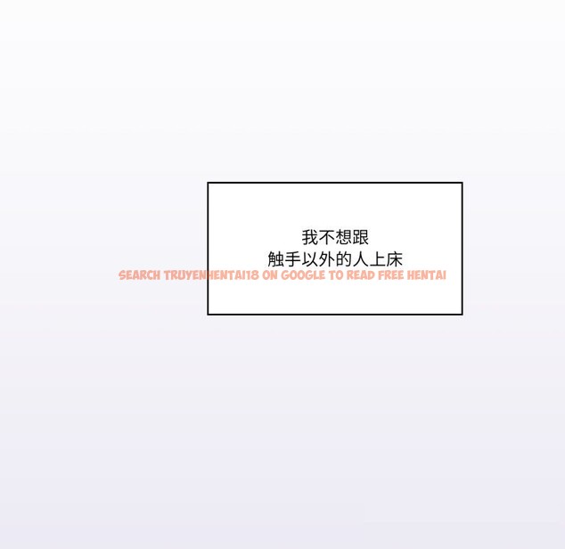 查看漫画柔軟的愛人 - 第20話 - sayhentaiz.net中的3650031图片