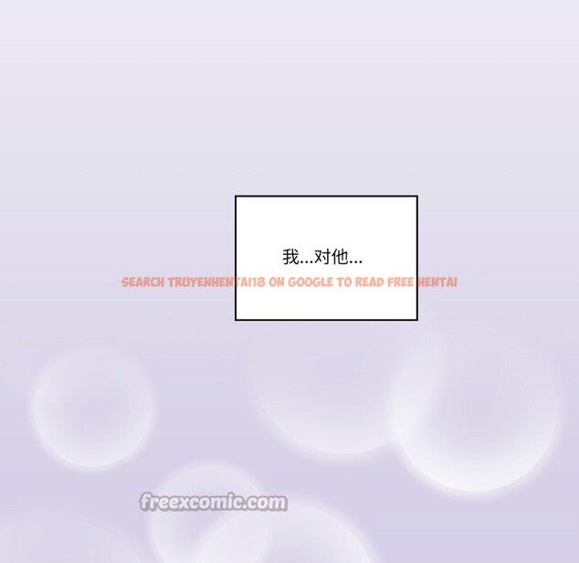查看漫画柔軟的愛人 - 第20話 - sayhentaiz.net中的3650032图片