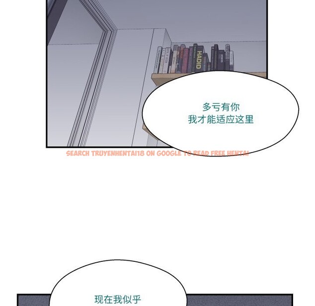 查看漫画柔軟的愛人 - 第20話 - sayhentaiz.net中的3650039图片