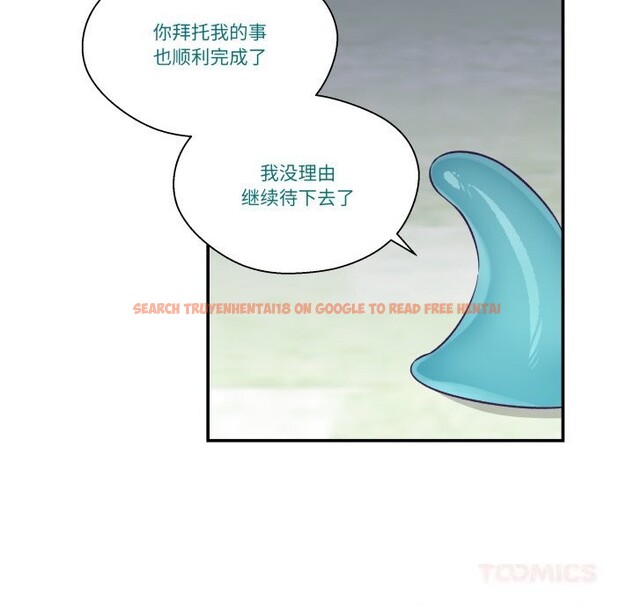 查看漫画柔軟的愛人 - 第20話 - sayhentaiz.net中的3650041图片