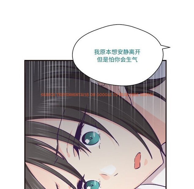 查看漫画柔軟的愛人 - 第20話 - sayhentaiz.net中的3650042图片