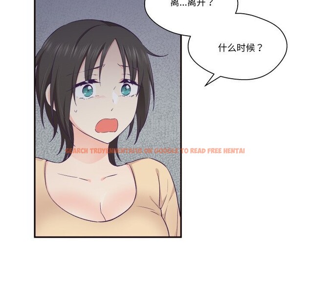 查看漫画柔軟的愛人 - 第20話 - sayhentaiz.net中的3650045图片