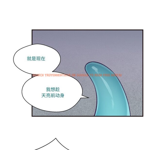 查看漫画柔軟的愛人 - 第20話 - sayhentaiz.net中的3650046图片