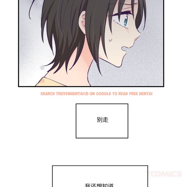 查看漫画柔軟的愛人 - 第20話 - sayhentaiz.net中的3650053图片