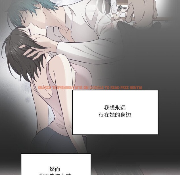 查看漫画柔軟的愛人 - 第20話 - sayhentaiz.net中的3650068图片