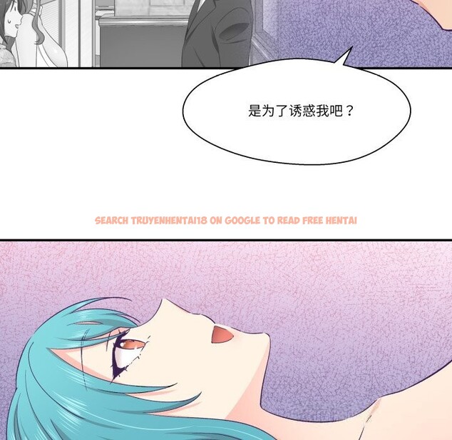 查看漫画柔軟的愛人 - 第20話 - sayhentaiz.net中的3650099图片