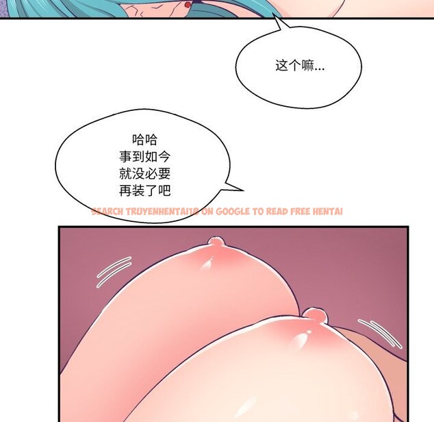 查看漫画柔軟的愛人 - 第20話 - sayhentaiz.net中的3650100图片