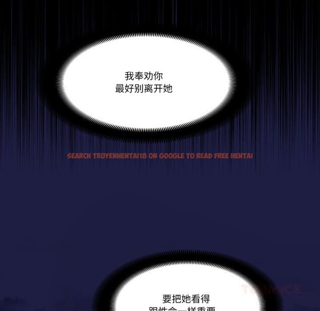 查看漫画柔軟的愛人 - 第20話 - sayhentaiz.net中的3650113图片