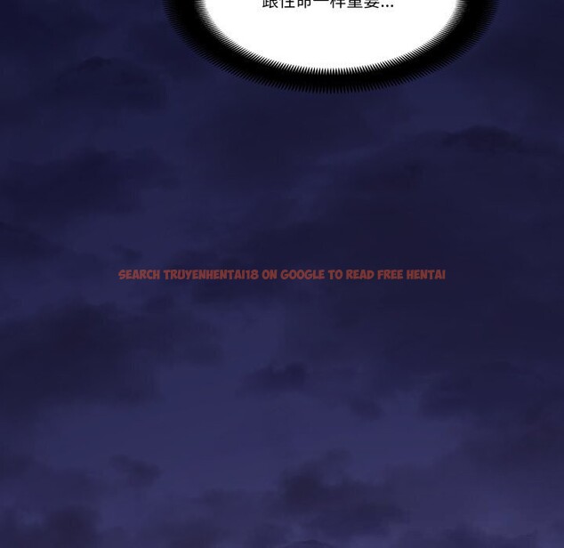 查看漫画柔軟的愛人 - 第20話 - sayhentaiz.net中的3650114图片