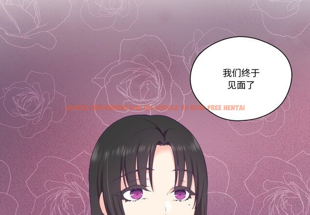 查看漫画柔軟的愛人 - 第21話 - www.tymanga.com中的3679747图片