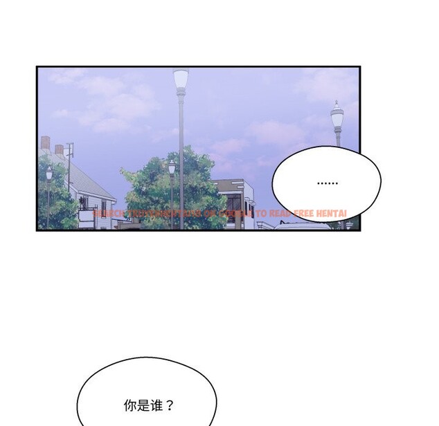 查看漫画柔軟的愛人 - 第21話 - www.tymanga.com中的3679750图片