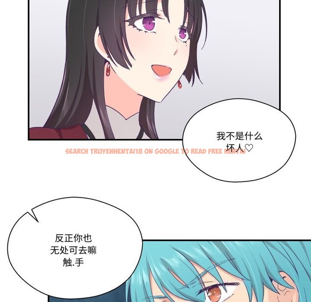 查看漫画柔軟的愛人 - 第21話 - www.tymanga.com中的3679755图片