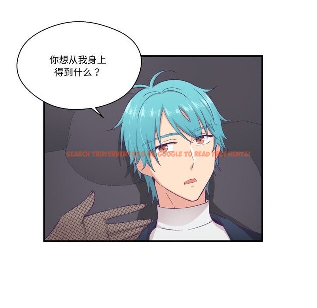 查看漫画柔軟的愛人 - 第21話 - www.tymanga.com中的3679763图片