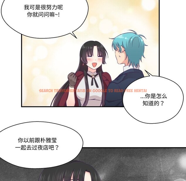 查看漫画柔軟的愛人 - 第21話 - www.tymanga.com中的3679765图片