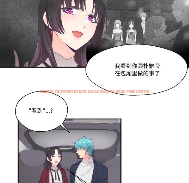 查看漫画柔軟的愛人 - 第21話 - www.tymanga.com中的3679766图片