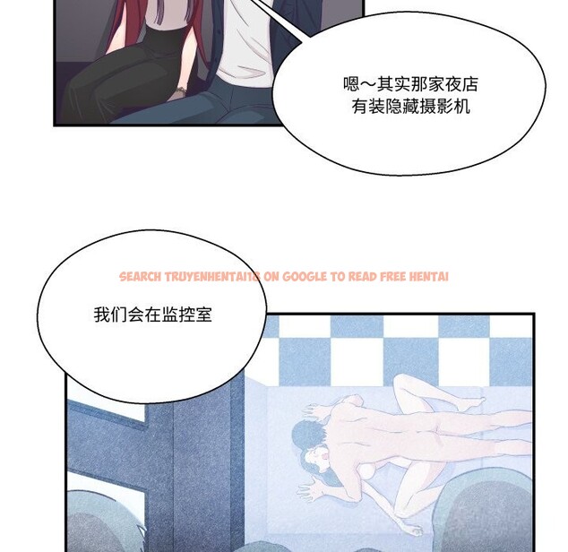 查看漫画柔軟的愛人 - 第21話 - www.tymanga.com中的3679767图片