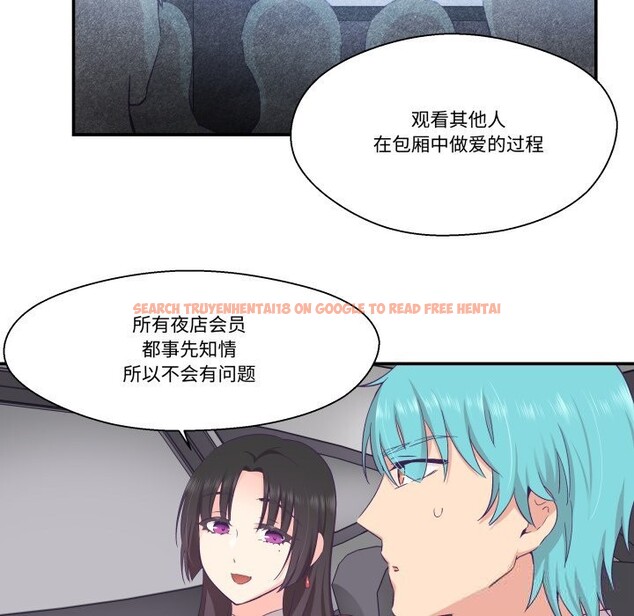 查看漫画柔軟的愛人 - 第21話 - www.tymanga.com中的3679768图片