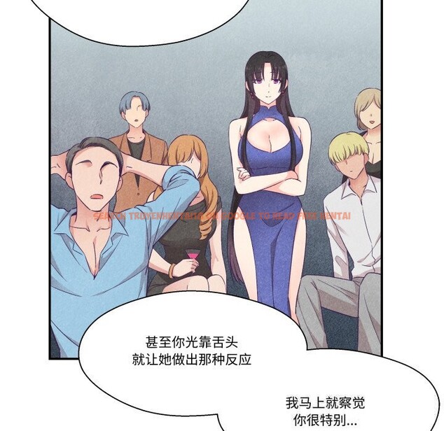 查看漫画柔軟的愛人 - 第21話 - www.tymanga.com中的3679771图片