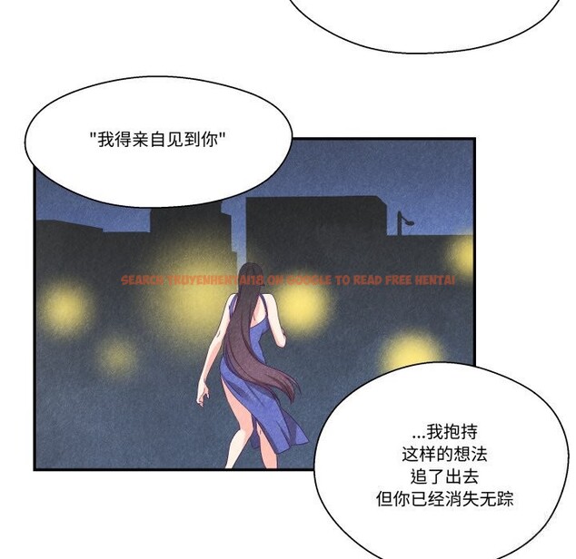 查看漫画柔軟的愛人 - 第21話 - www.tymanga.com中的3679772图片