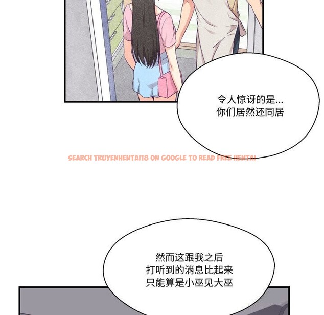 查看漫画柔軟的愛人 - 第21話 - www.tymanga.com中的3679775图片