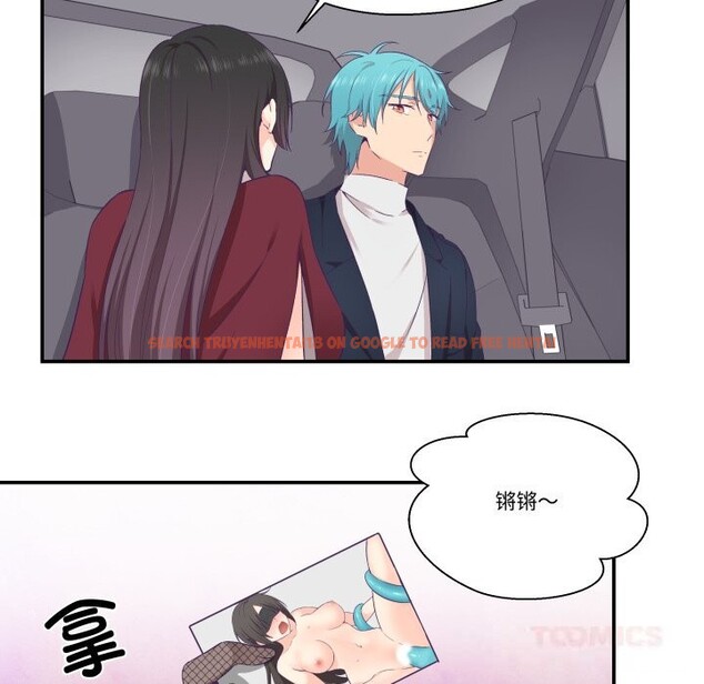查看漫画柔軟的愛人 - 第21話 - www.tymanga.com中的3679776图片