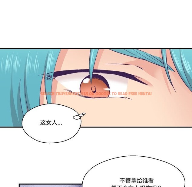 查看漫画柔軟的愛人 - 第21話 - www.tymanga.com中的3679778图片