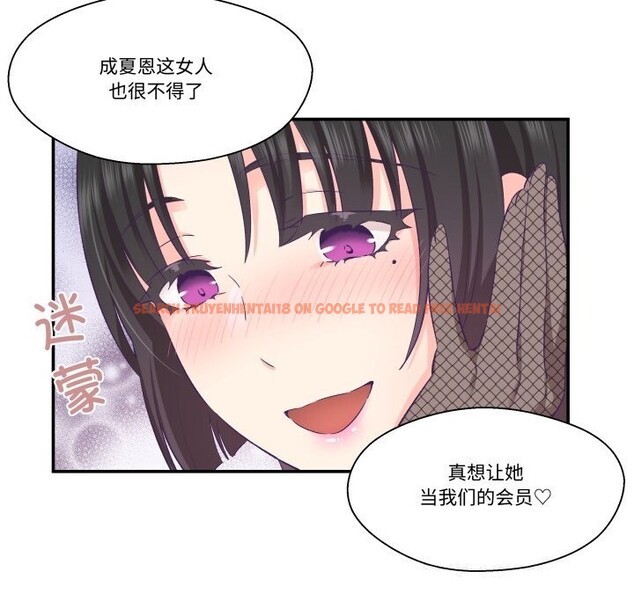 查看漫画柔軟的愛人 - 第21話 - www.tymanga.com中的3679780图片