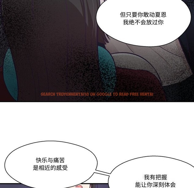 查看漫画柔軟的愛人 - 第21話 - www.tymanga.com中的3679784图片
