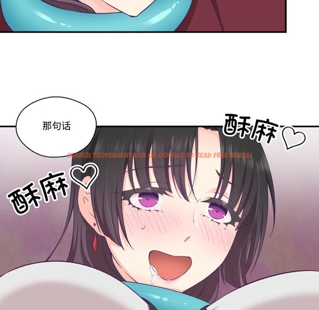 查看漫画柔軟的愛人 - 第21話 - www.tymanga.com中的3679787图片