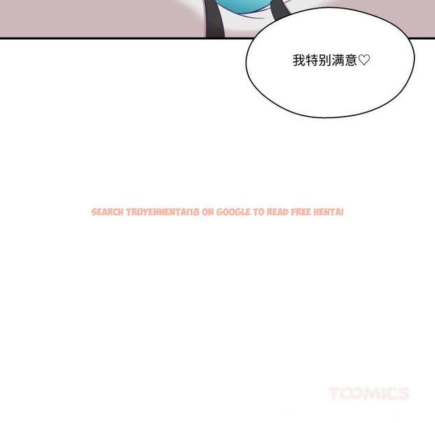 查看漫画柔軟的愛人 - 第21話 - www.tymanga.com中的3679788图片