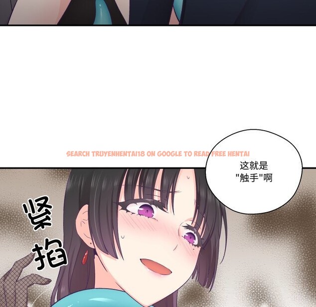 查看漫画柔軟的愛人 - 第21話 - www.tymanga.com中的3679791图片