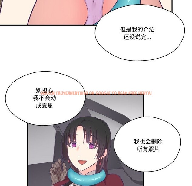 查看漫画柔軟的愛人 - 第21話 - www.tymanga.com中的3679793图片