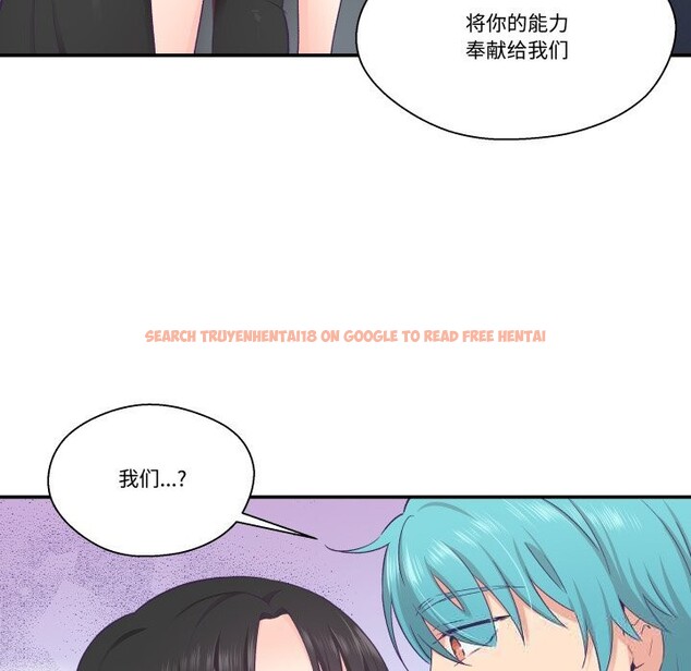 查看漫画柔軟的愛人 - 第21話 - www.tymanga.com中的3679798图片