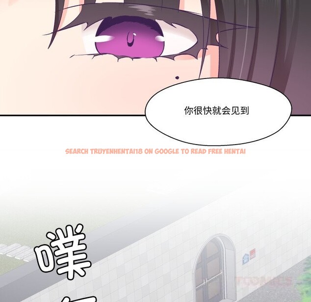 查看漫画柔軟的愛人 - 第21話 - www.tymanga.com中的3679800图片